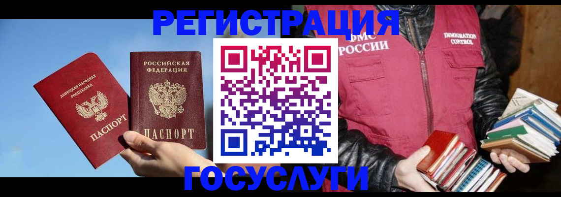 прописка для кредита в Бахчисарае
